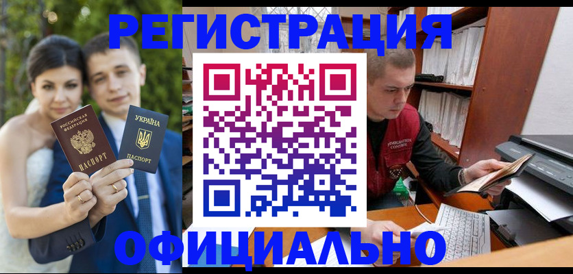 временная регистрация надежно в Угличе