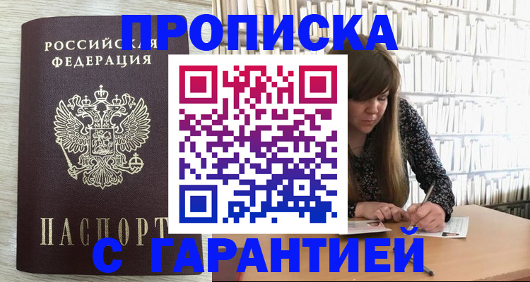 форма 3 в Угличе