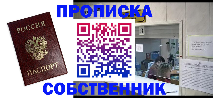 регистрация для школы в Угличе