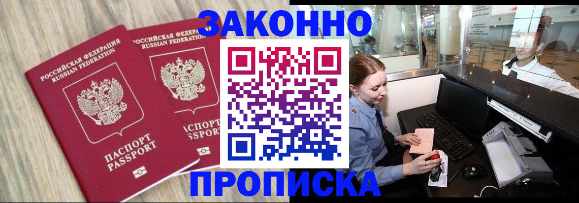 регистрация для дет. сада в Угличе